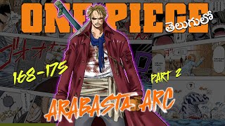 one piece arabasta arc explained in telugu  part 2  mrprince [upl. by Ilamad934]