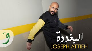 Joseph Attieh  El Baghdada Official Music Video 2023  جوزيف عطية  البغددة [upl. by Herson512]