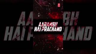 Aarambh piyushmishra kkmenon mahigill ahimannyusingh gulaal aarambh bollywood music lyrics [upl. by Rehctelf692]