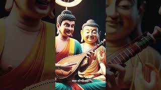 बुद्ध की शिक्षा  जीवन में संतुलन  बौद्ध ज्ञान  Buddha Lesson  Life Balance  Buddha Wisdom [upl. by Anawad]