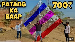 BIGGEST KITE IN AHMEDABAD 2025  KITE FLYING  CUTTING  FIGHTING  IN AHMEDABAD  VV KI KITE [upl. by Nitsuga]