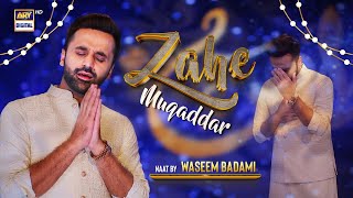 ZAHE MUQADDAR  WASEEM BADAMI  Tribute to Qari Waheed Zafar Qazmi [upl. by Laughry]