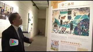 The Lotus Sutra Exhibition [upl. by Barn]