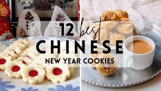 12 Best Chinese New Year Cookies 2023 [upl. by Atirabrab597]