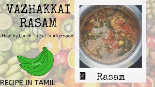 Vazhakkai Rasam  Raw Banana Soup  Recipe In Tamil  A To Z  Samayal And Tips [upl. by Donella]