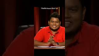 news news fypシ゚viral akd fypage jvp npp fy anurakumaradissanayake shorts slpolitics fyp [upl. by Laura]