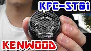 ツィーターケンウッド KFC ST01のレビュー [upl. by Eneloc813]