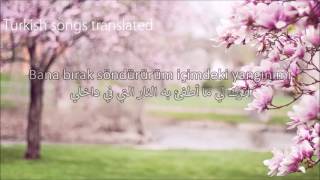 أغنية تركية حازينة مترجمة Orhan Ölmez Bana Bırak Arabic Lyrics [upl. by Ogdan]