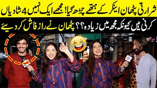 Shararti Pthan Ki Sajal Malik Kay Sath Sharartain  Funkariyan with Sajal Malik  16 May 2024 [upl. by Geehan983]