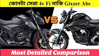 Tvs 4v Fi Abs vs Suzuki Gixxer Fi Abs Comparison Review  কোনটা কেনা উচিত [upl. by Bordie281]