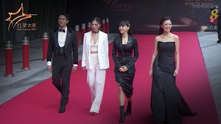 Arrival Glenn Yong Ferlyn Wong Tasha Low Elizabeth Lee  Star Awards 2022 Walk of Fame [upl. by Thisbe33]