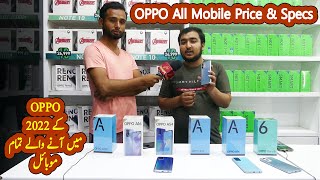 OPPO Mobile price in Pakistan 2022  Oppo all new model 2022 price amp Specs  OPPO Mobiles 2022 [upl. by Sandberg]