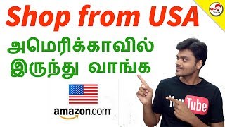 அமெரிக்காவில் இருந்து வாங்க  Buy from USA w Amazoncom  Tamil Tech [upl. by Ferrick]