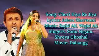 Chori Kiya Re Jiya Full Song With Lyrics  Sonu Nigam  Shreya Ghoshal  Dabangg  SajidWajid  SKK [upl. by Mortensen]