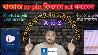 বাজাজ mpin কিভাবে সেট করবেন☝️🤔 Bajaj mpin kaise set kare🤔How to set bajaj mpin🤯 [upl. by Shalom907]