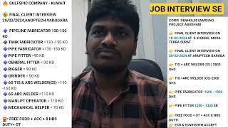 NEW JOB REQUIREMENT OF GULFSPIC AND DENHOLM COMPANY FOR KUWAITampABU DHABI UAE JOB INTERVIEW SE job [upl. by Annissa]