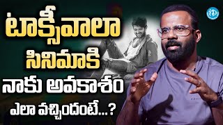 Music Director Jakes Bejoy About Taxiwala Movie  SJ Surya  Vivek Athreya  iDream Nandyala [upl. by Eenhat]