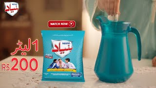 1 litre pack banay sirf 200 rupay main  NESTLÉ BUNYAD 130g [upl. by Nidnarb852]