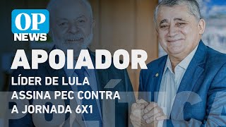 Líder de Lula assina PEC contra a jornada 6x1 quotMerece uma mobilização nacionalquot l O POVO NEWS [upl. by Jakob]