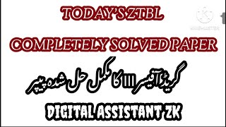 ZTBL Officer Grade 3 Solved past paper 2024  OG3 Past Paper solved [upl. by Leeda]