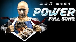 Pawan Kalyans Power Song Full Video Song By Baba Sehgal [upl. by Amihc594]