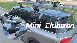 Roof rack bar THULE Mini Clubman Crossbars Installation [upl. by Eirallih]