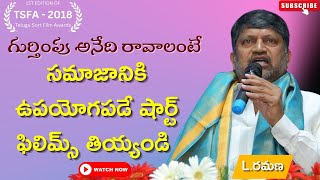 L Ramana TSFA2018KalaRaj Media amp EntertainmentTelugu Short Film Awards [upl. by Ewens]