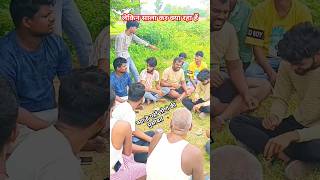 Chhajju Team Ka Metting 😱😂😂  छज्जु कॉमेडी  chhajju comedy metting shorts funny comedy reels [upl. by Araed]