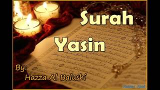 Beautiful Recitation of Surah Yasin by Hazza Al Balushi [upl. by Tullius835]