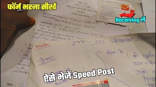 BEU Semester Exam का कॉपी कैसे देखेंHow To File RTI in BEU Exam बाद जाँच किया हुआ कॉपी कैसे देखें [upl. by Ilatfan707]