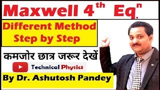 Maxwell 4th Equation in differential form  Displacement current  Modified Amperes Circuital Law [upl. by Reemas]