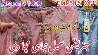 Generation flat 50 off on entire stock Rs only 1000Generation sale 25 August 2024 [upl. by Anella877]