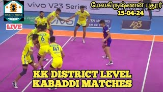 RAJAVOOR A vs EATHAMOZHI  MELAKRISHNAN PUTHUR  KK DISTRICT LEVEL KABADDI QF MATCH [upl. by Livesay970]