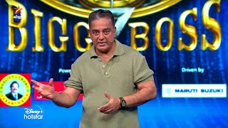 Bigg Boss Tamil Season 7  2nd December 2023  Promo 1 [upl. by Retsevel]