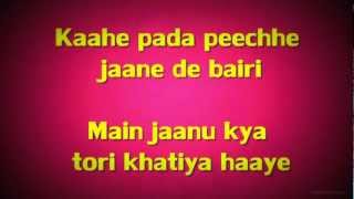 Dagabaaz Re Lyrics HD  Dabangg 2 feat Rahat Fateh Ali Khan  FULL Song [upl. by Neik]