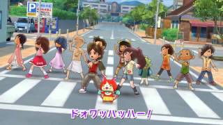 3DS Youkai Watch Dance Footage【妖怪ウォッチ】ようかい体操第一 [upl. by Dirfliw]