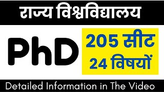 New Update II PhD Admission Notification 2024 II universitynewsindia [upl. by Madigan]