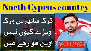 North Cyprus new work visa updateCyprus country work visaturk Cyprus country work permit [upl. by Wally]