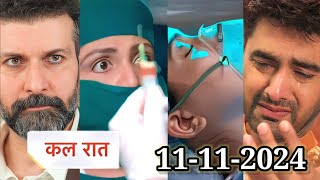 Yeh Rishta Kya Kehlata Hain  Sanjay killed Abhiras child  11 Nov 2024 Upcoming Twist [upl. by Craggie]