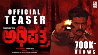 Adhipatra Teaser 4K  Roopesh Shetty Jhanvi  Chayan Shetty  Shrihari Shresty  KR CINE COMBINES [upl. by Kcirdef77]