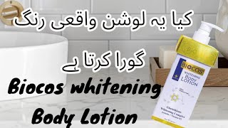 BIOCOS Whitening Body lotion  Honest Review [upl. by Auburn]