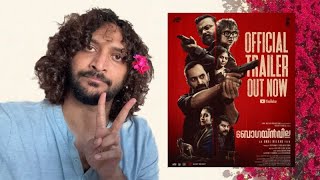 Bougainvillea Trailer Reaction  Jyothirmayi  Kunchacko Boban  Amal Neerad  Fahadh Faasil [upl. by Nnaecyoj693]