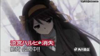 TVCM2 Suzumiya Haruhi no Shoushitsu ซับไทย [upl. by Hans]