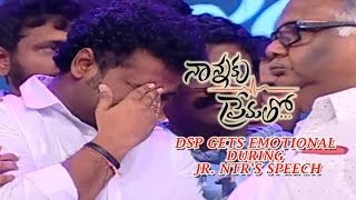 Nannaku Prematho Emotional Trailer  Jr NTR  Rakul Preet  Jagapathi Babu  DSP  Telugu Filmnagar [upl. by Nij453]