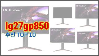 lg27gp850 추천 실속 팔고 실속 사는 가격 대비 품질 좋은 상품 TOP 10 [upl. by Ahsaetan655]