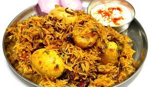 अंडा बिरयानी कुकर में  Egg biryani in pressure cooker  Easy Egg Biryani Recipe  KabitasKitchen [upl. by Phelgon]