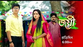 Joyee Title Song  Joyee  Madhura Bhattacharya  Zee Bangla [upl. by Helyn]