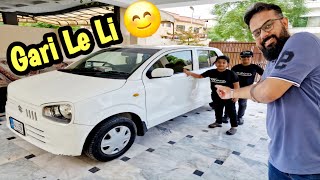 Islamabad atey he Gari le li 😍 Suzuki Alto🚘❤️🥰 [upl. by Broddie182]