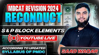 MDCAT Reconduct 2024  S amp P Block Elements  Revision Classes  Sindh  SZABMU  Chemistry [upl. by Raina]