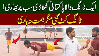 The INSPIRING Story of One Leg Pakistani Athlete in the Paralympics [upl. by Howenstein]